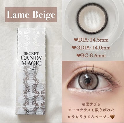 secretcandymagic 1day(シークレットキャンディーマジック)/secret candymagic/ワンデー(1DAY)カラコンを使ったクチコミ(7枚目)