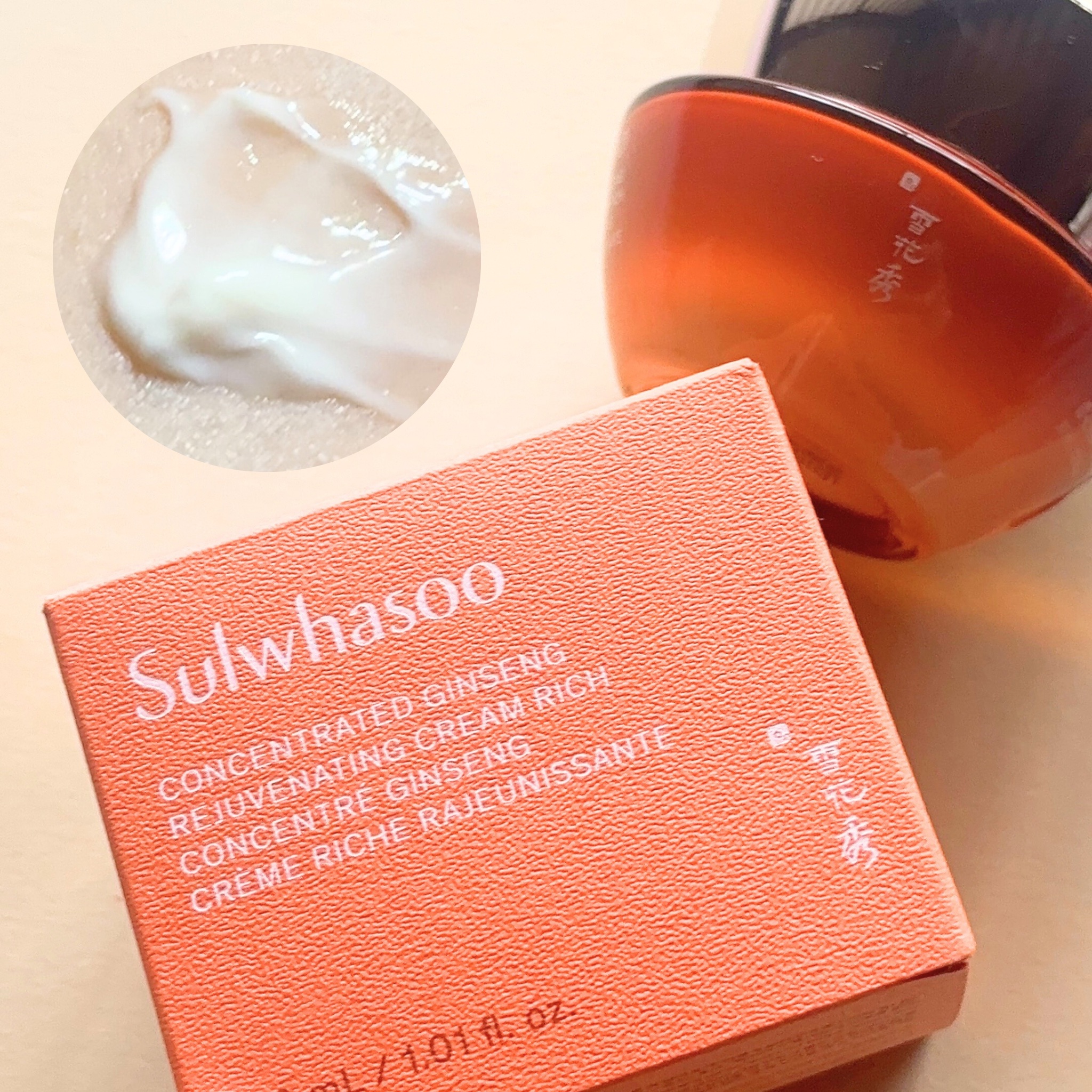 ソルファスさまからいただきました。
#ガチモニター_ソルファス

ソルファス
滋陰生(ジャウムセン) クリーム 30ml（本品）

★なめらかで伸びが良いクリーム。
★ベタつきはあまり感じず使いやすい。
★しっとり保湿力がありお肌がうるおう