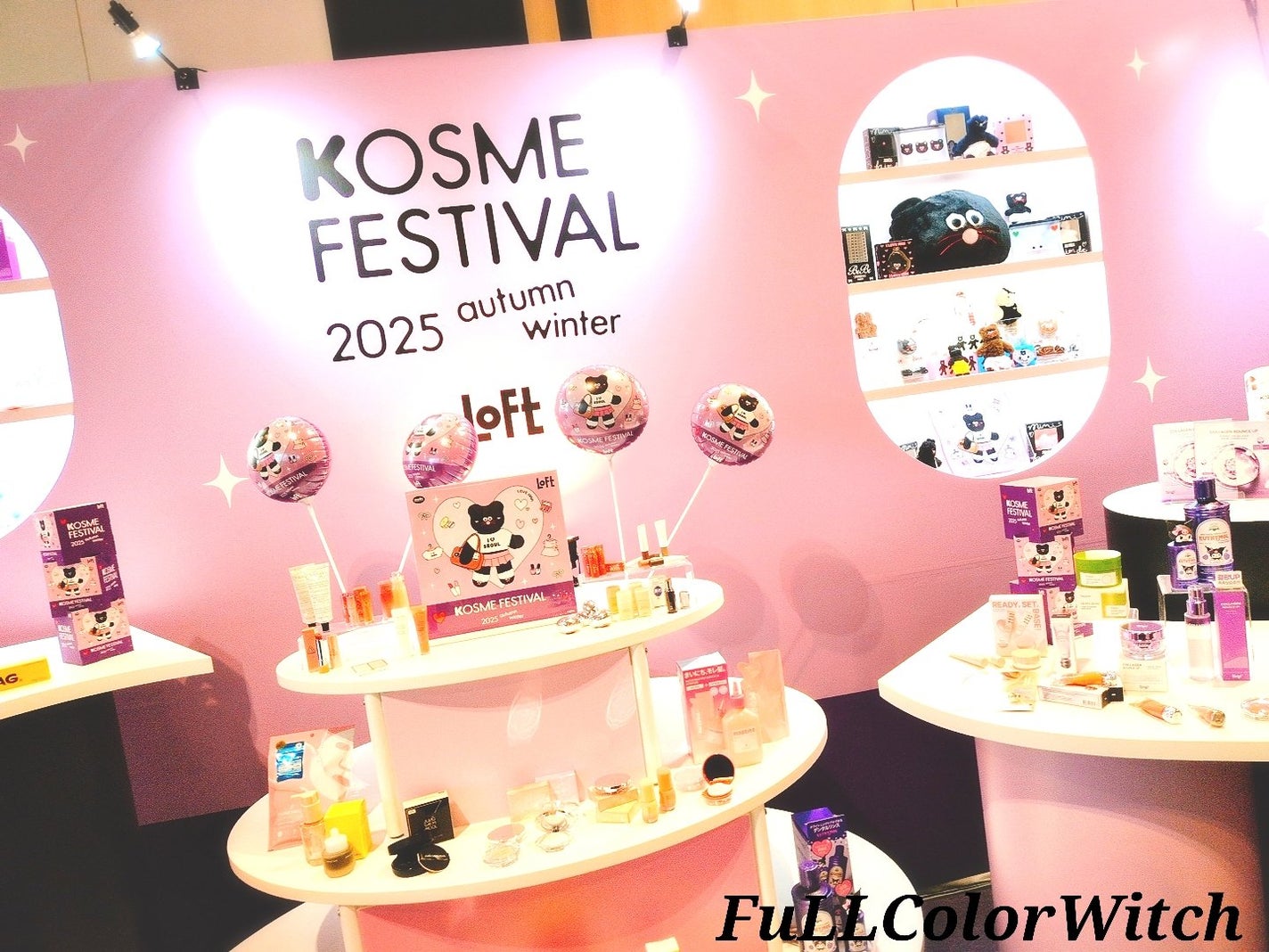 パステル on LIPS 「🔴Instagram更新しました❤️ロフトKコスメフェスティバ..」(1枚目)