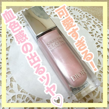 ディオールスキン フォーエヴァー グロウ マキシマイザー/Dior/ハイライトを使ったクチコミ(1枚目)