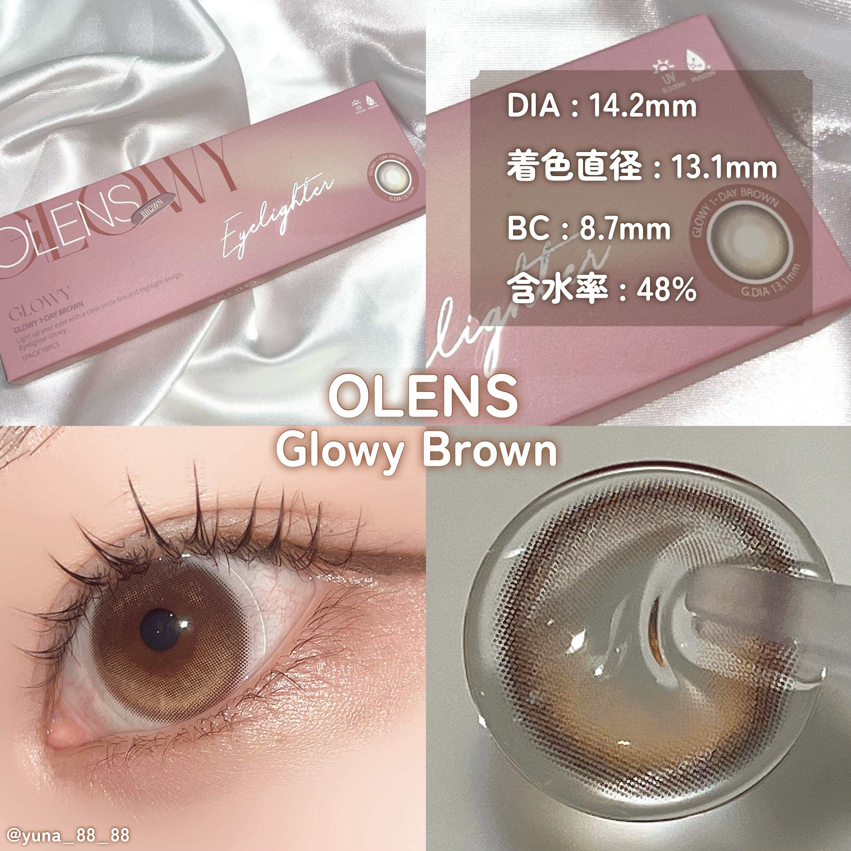 Glowy 1day/OLENS/ワンデー（１DAY）カラコンを使ったクチコミ（3枚目）