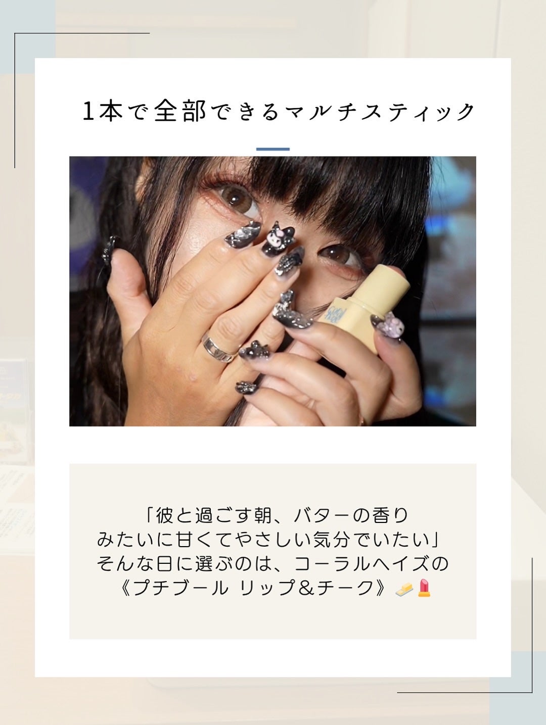 hyonað§žãã©ããããŸãð on LIPS ãã圌ãšéããæããã¿ãŒã®éŠãã¿ããã«çããŠããããæ°åã§ããã..ãïŒ5æç®ïŒ