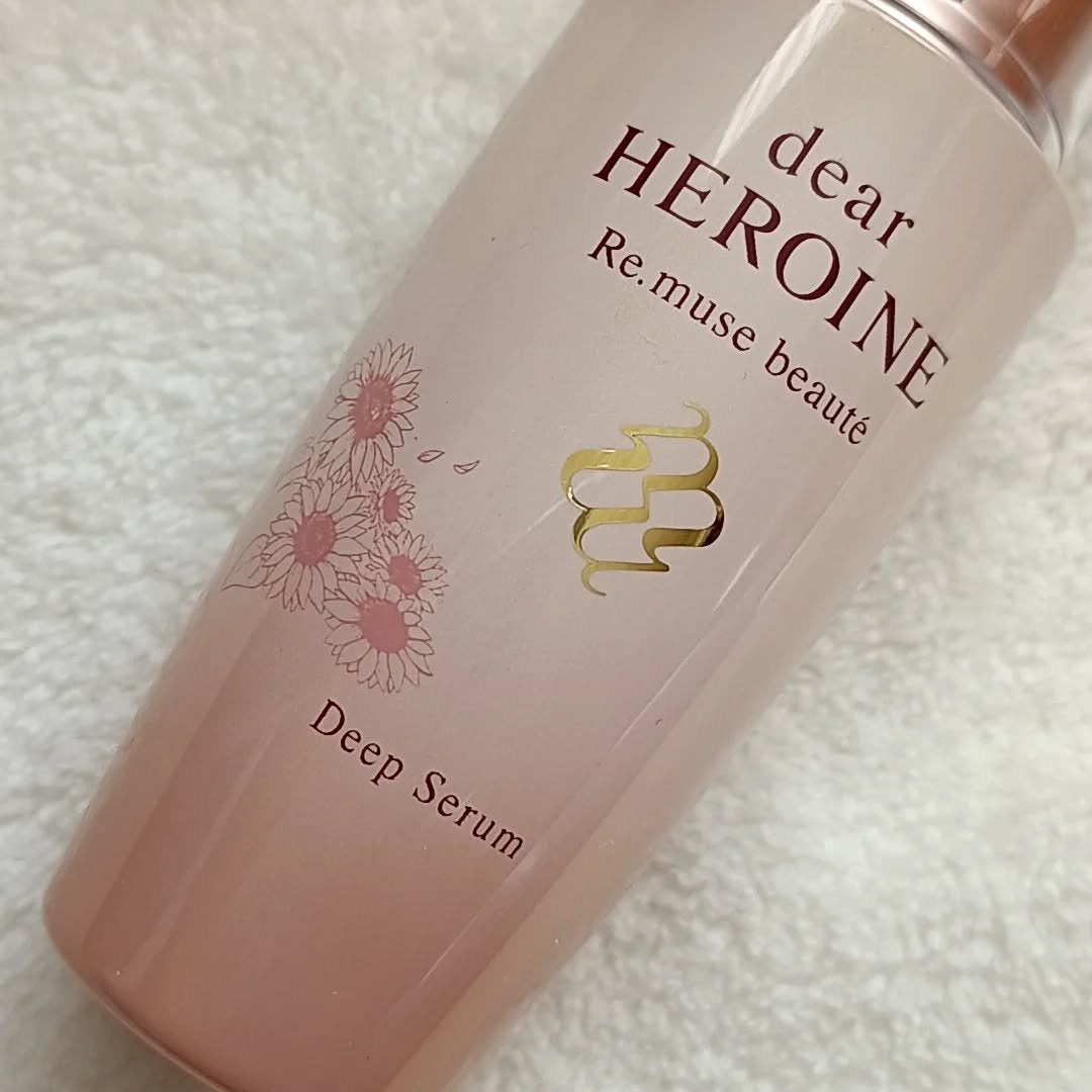 エミ✿投稿ある方フォロバ100 on LIPS 「dearHEROINE様よりディープセラム提供いただきました✨..」(3枚目)