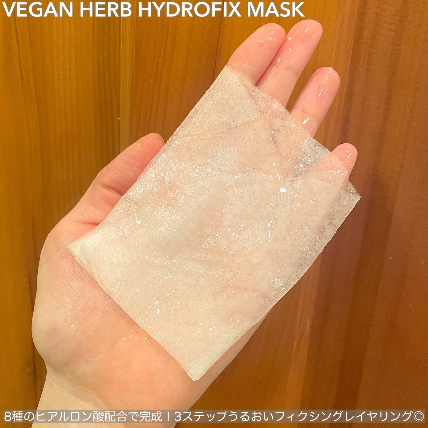 YUKAð€ðšãã©ãã100 on LIPS ãHydroFix8çš®ãã¢ã«ãã³é
žãã¹ã¯ããã¯ð段éçãªãããã..ãïŒ2æç®ïŒ