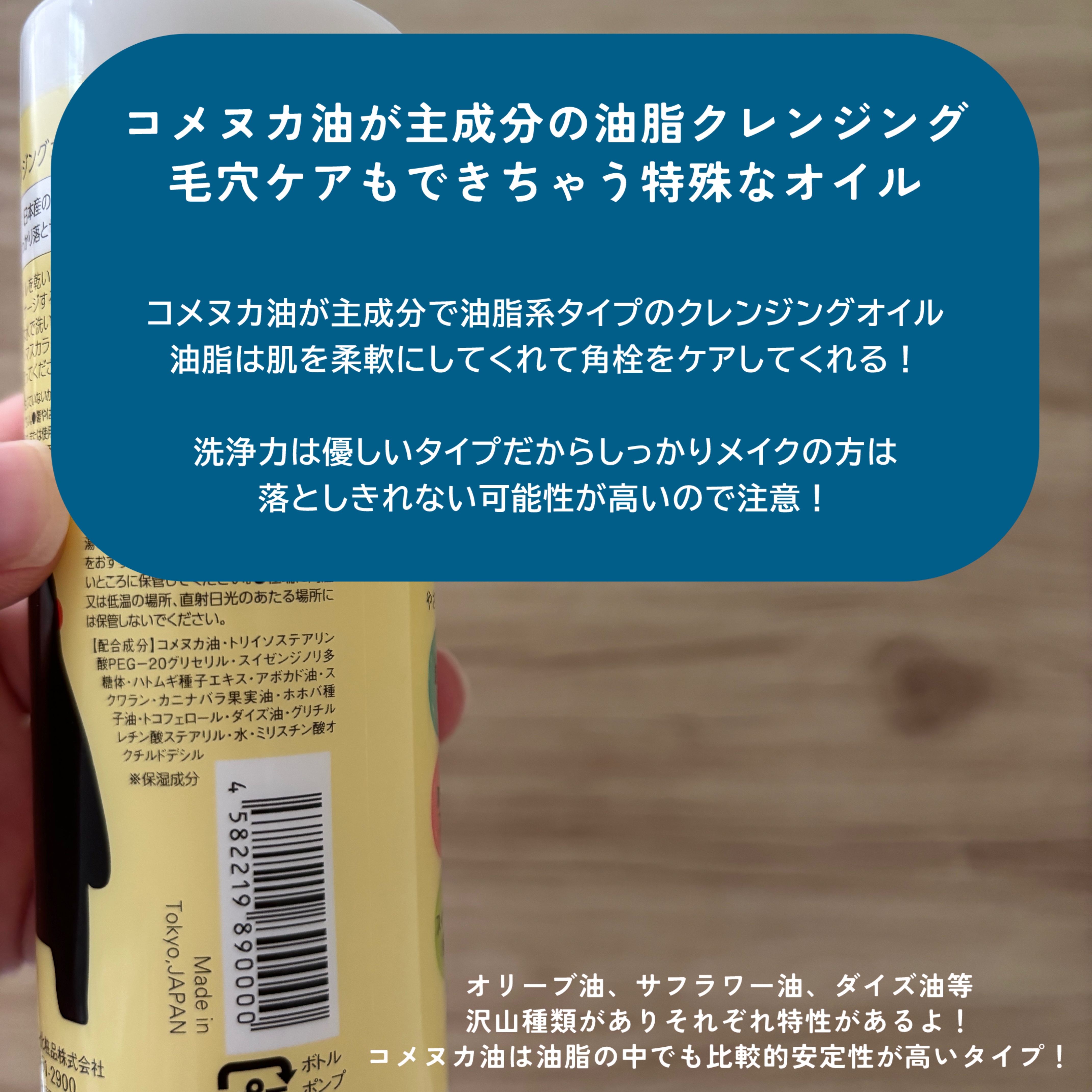 おひさまでつくったクレンジングオイル/エリデン/オイルクレンジングを使ったクチコミ（2枚目）