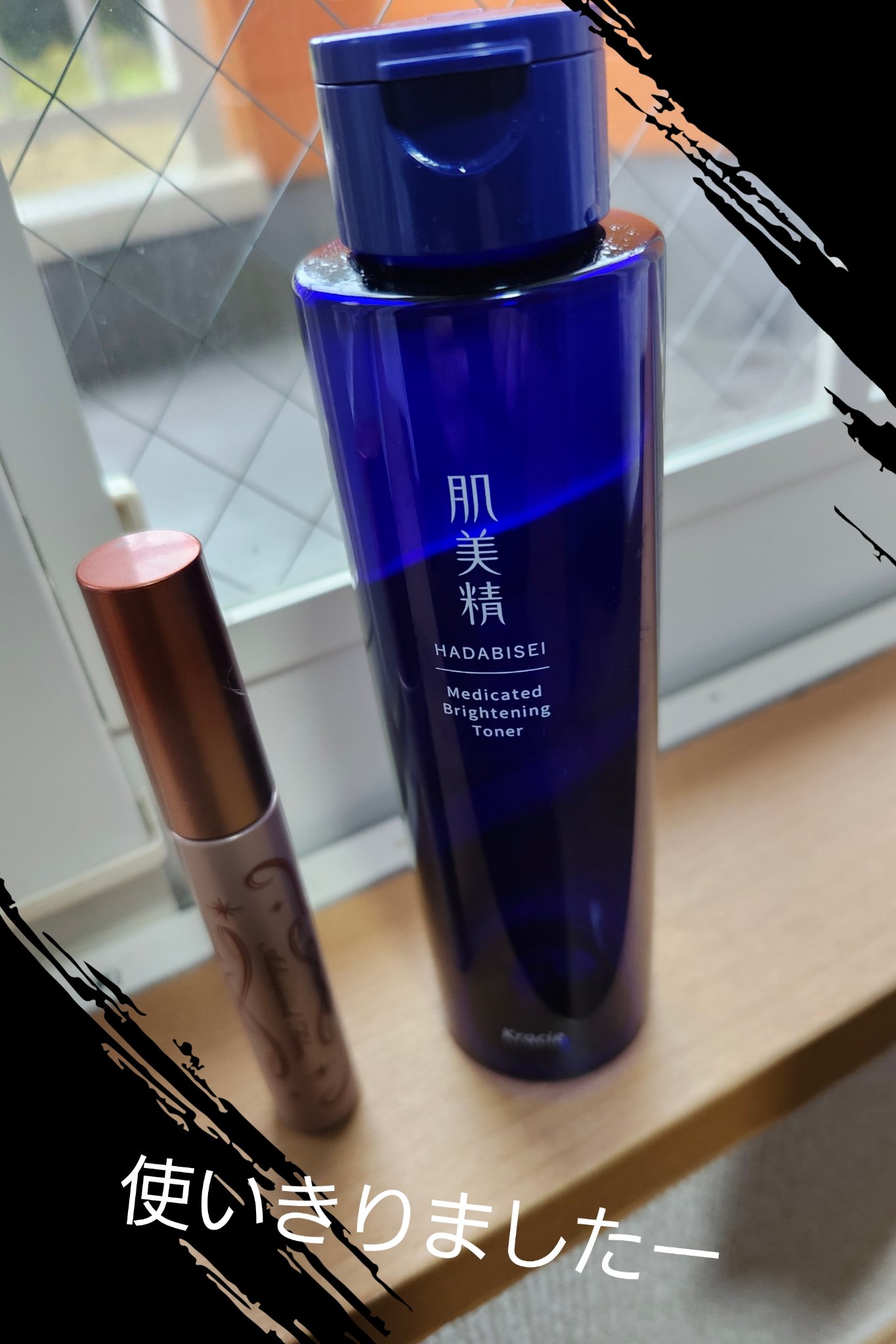 ロング＆カールマスカラ アドバンストフィルム/ヒロインメイク/マスカラを使ったクチコミ（1枚目）