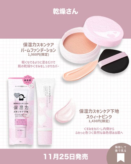 ケイト リップモンスター/KATE/口紅を使ったクチコミ(3枚目)