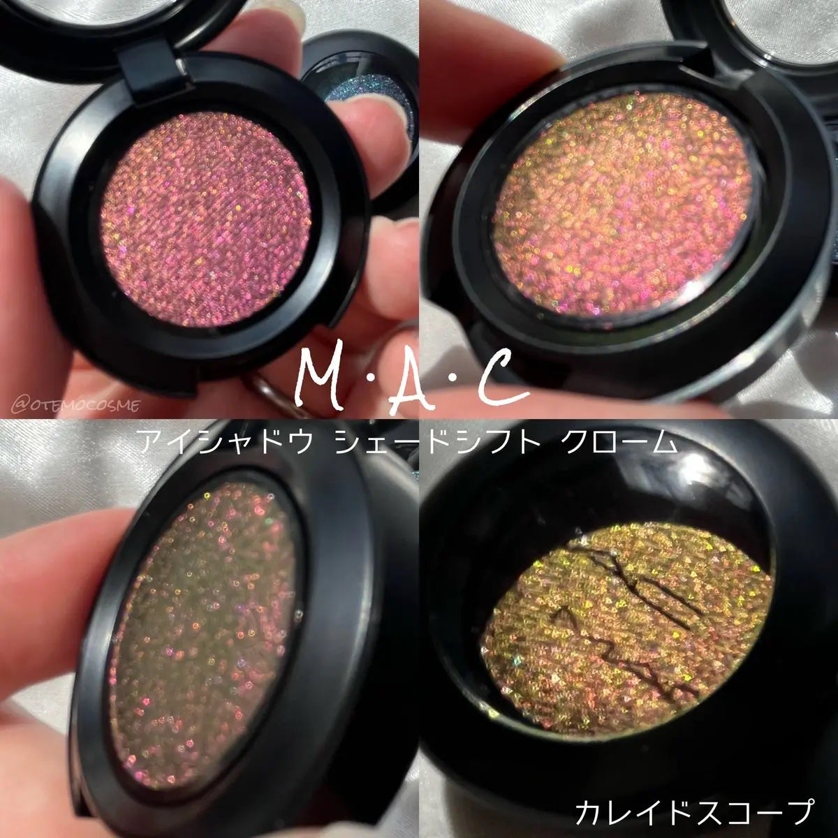 アイシャドウシェードシフトクローム/M・A・C/単色アイシャドウを使ったクチコミ(2枚目)