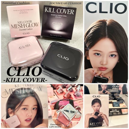 キルカバー メッシュ グロウ エッセンシャル クッション/CLIO/クッションファンデーションを使ったクチコミ(1枚目)