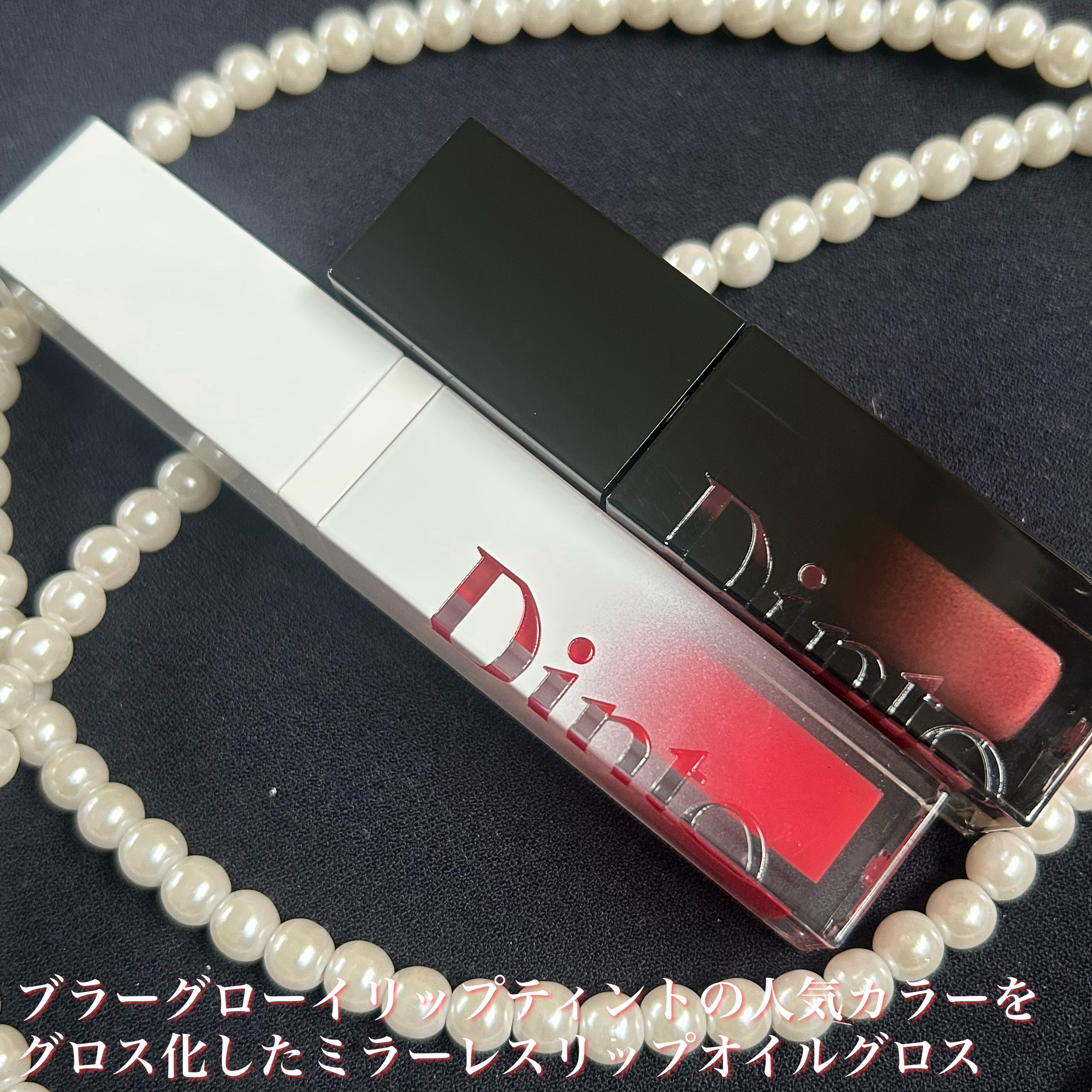 ブラーグロイリップティント/Dinto/リップティントを使ったクチコミ（2枚目）