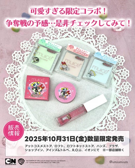 スポットメンテパウダー/muice/プレストパウダーを使ったクチコミ(8枚目)