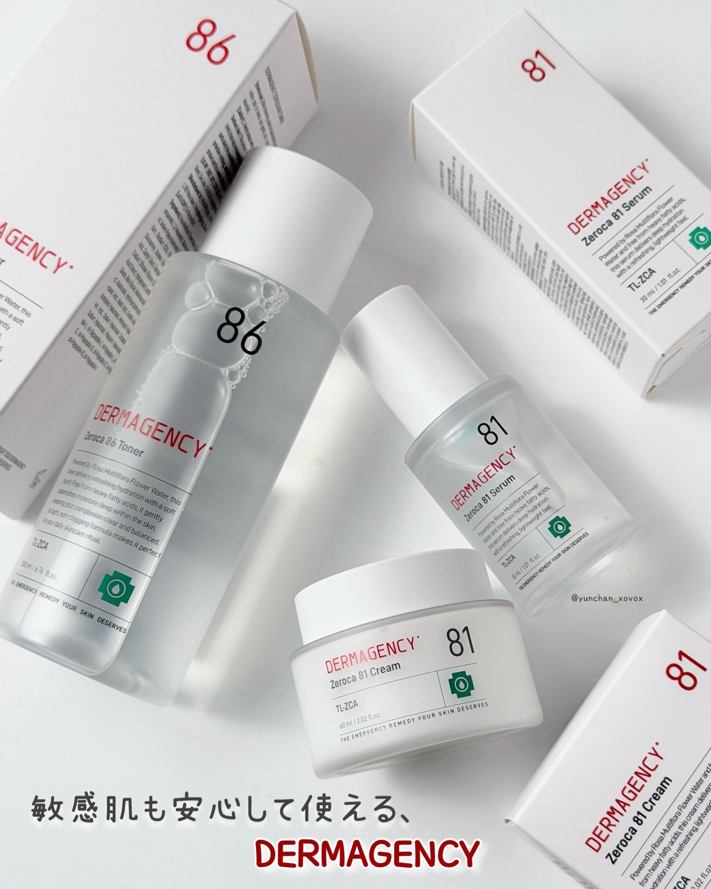 ダーマジェンシー ゼロカ86 トナー/DERMAGENCY/化粧水を使ったクチコミ(5枚目)