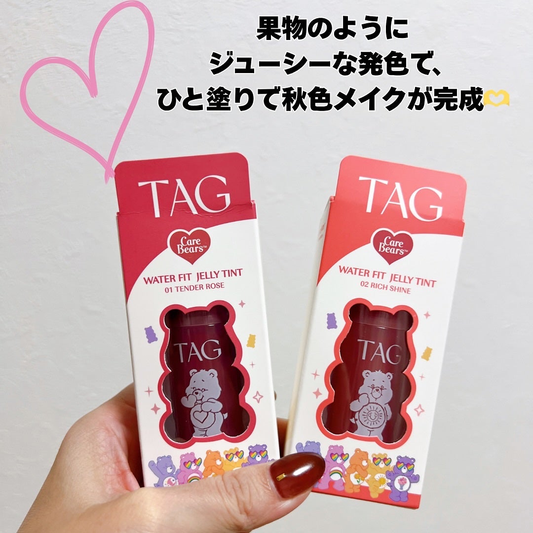 あやこ @フォロバ100 on LIPS 「発売前から話題だったケアベアコラボのTAGのウォーターフィット..」(2枚目)