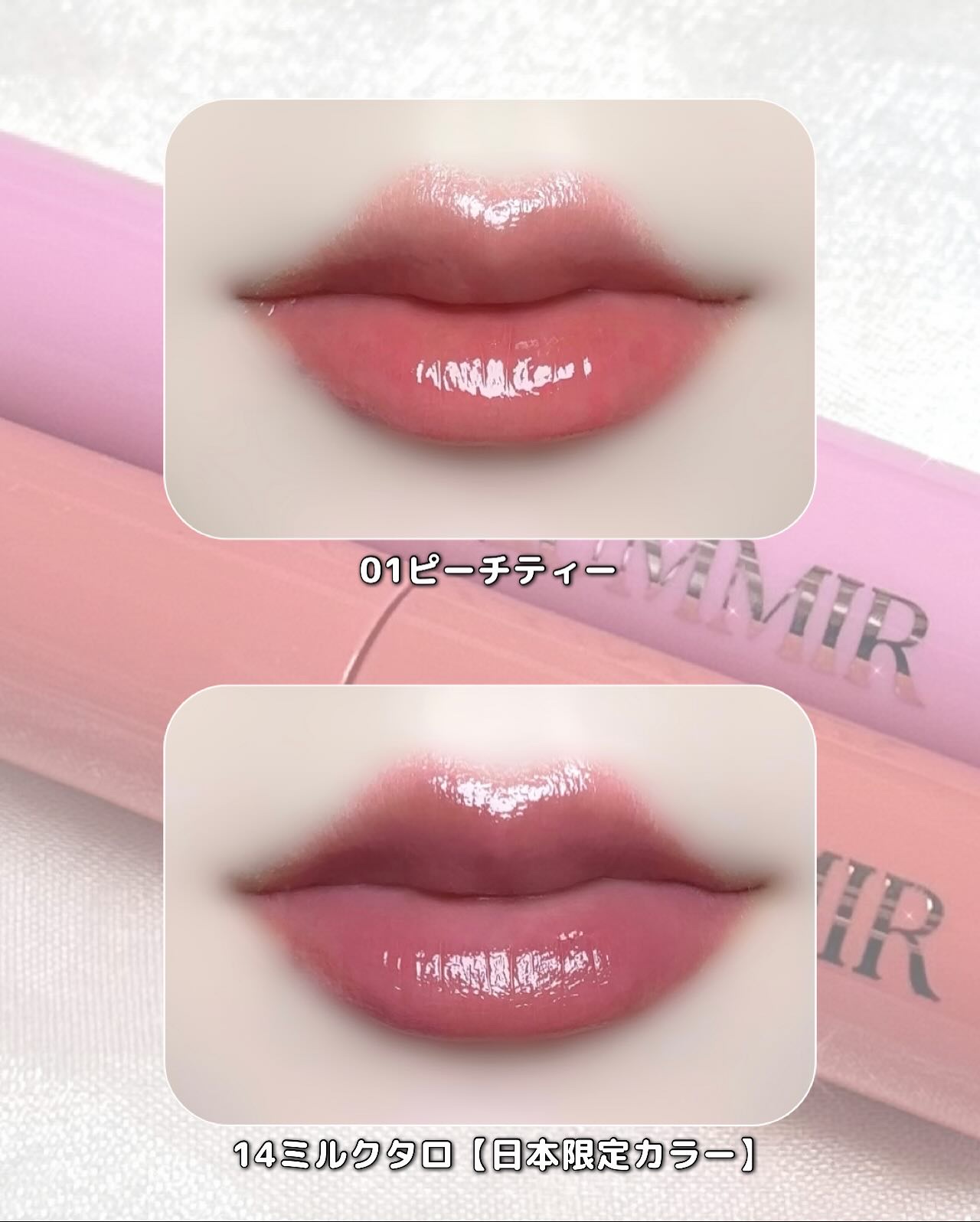 ONE COAT グロウティント/Lummir/リップティントを使ったクチコミ（3枚目）