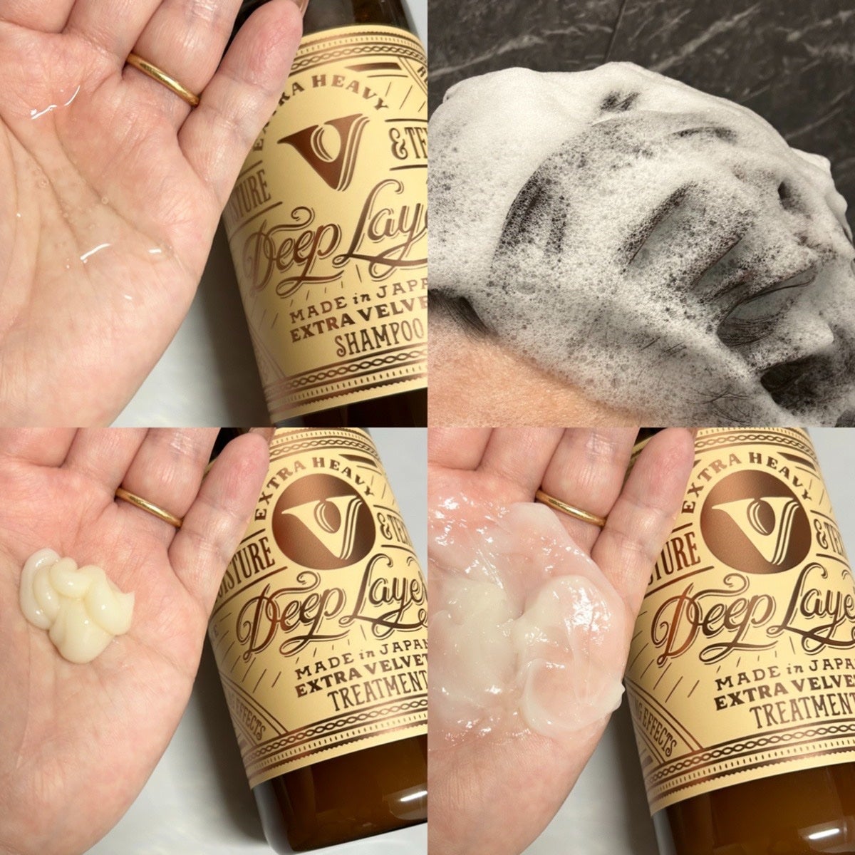 ディープレイヤー シャンプーExV/トリートメントExV 【プロフェッショナルユース】/DeepLayer/サロンシャンプーを使ったクチコミ(3枚目)