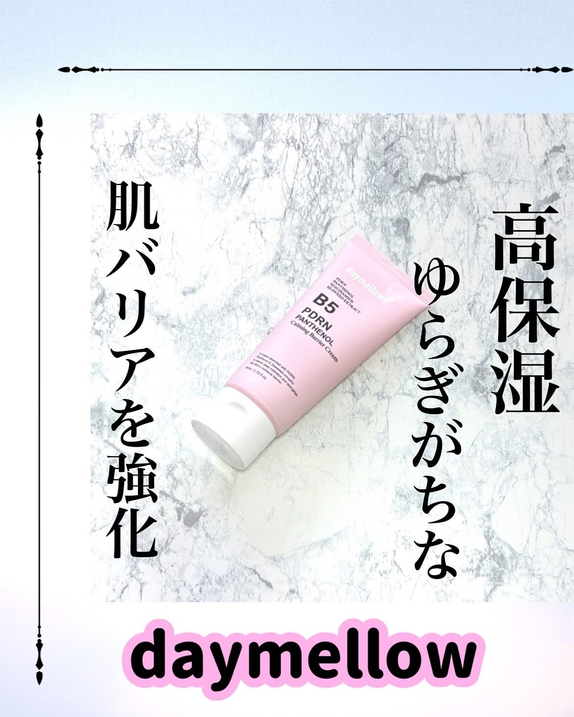 メイちゃんの執事フォロバ100 on LIPS 「この度は(@daymellow_official_jp)様より..」(1枚目)