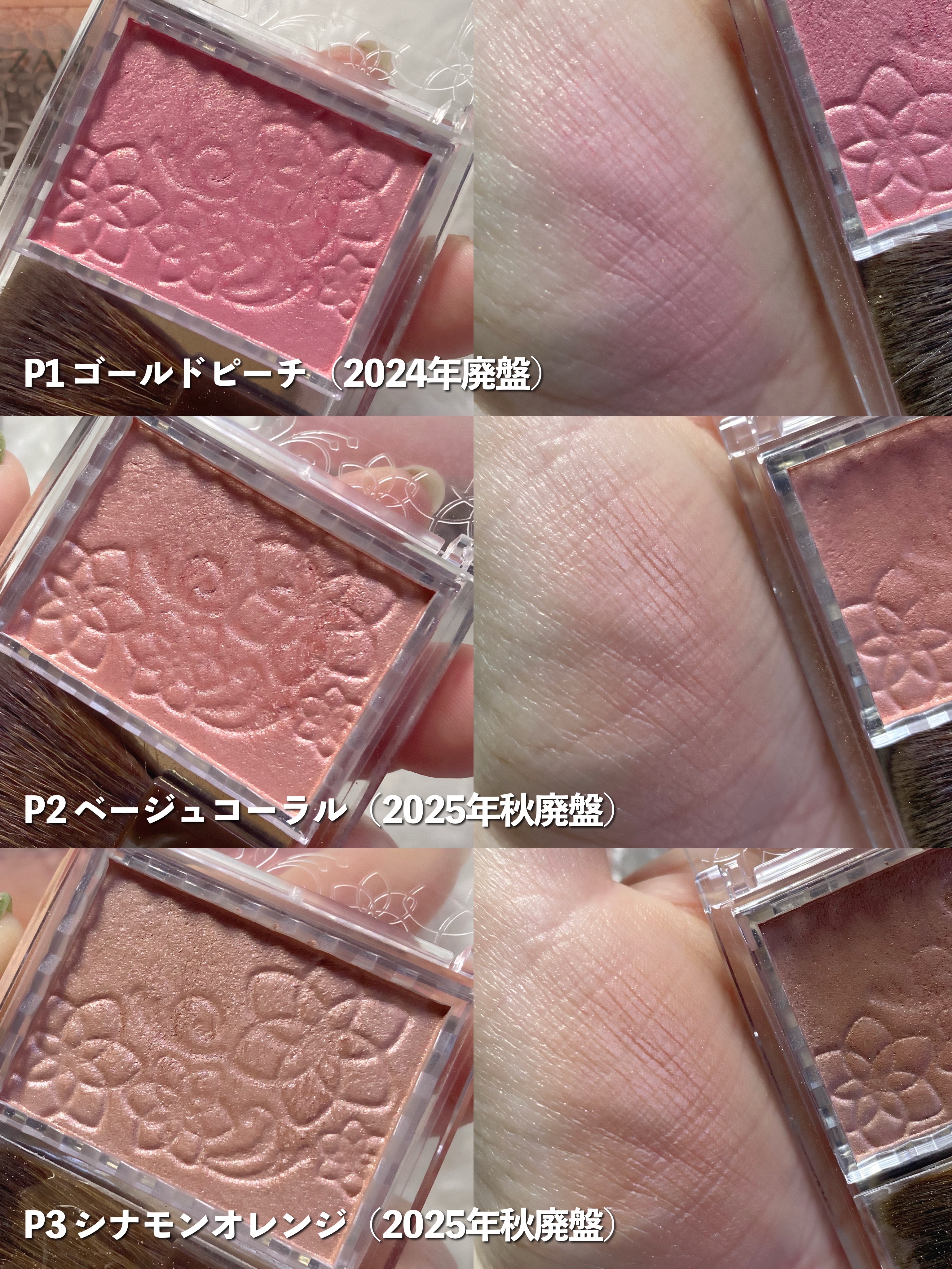 パールグロウチーク/CEZANNE/パウダーチークを使ったクチコミ（3枚目）