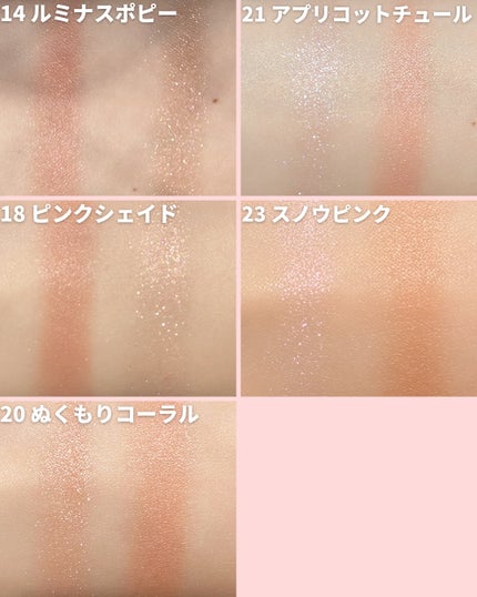 エテュセ アイエディション(カラーパレット)/ettusais/アイシャドウパレットを使ったクチコミ(7枚目)