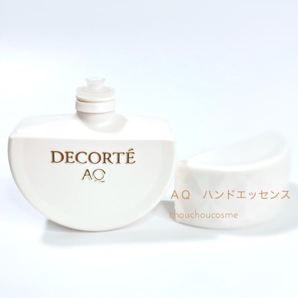 AQ ハンドエッセンス/DECORTÉ/ハンドクリームを使ったクチコミ(2枚目)
