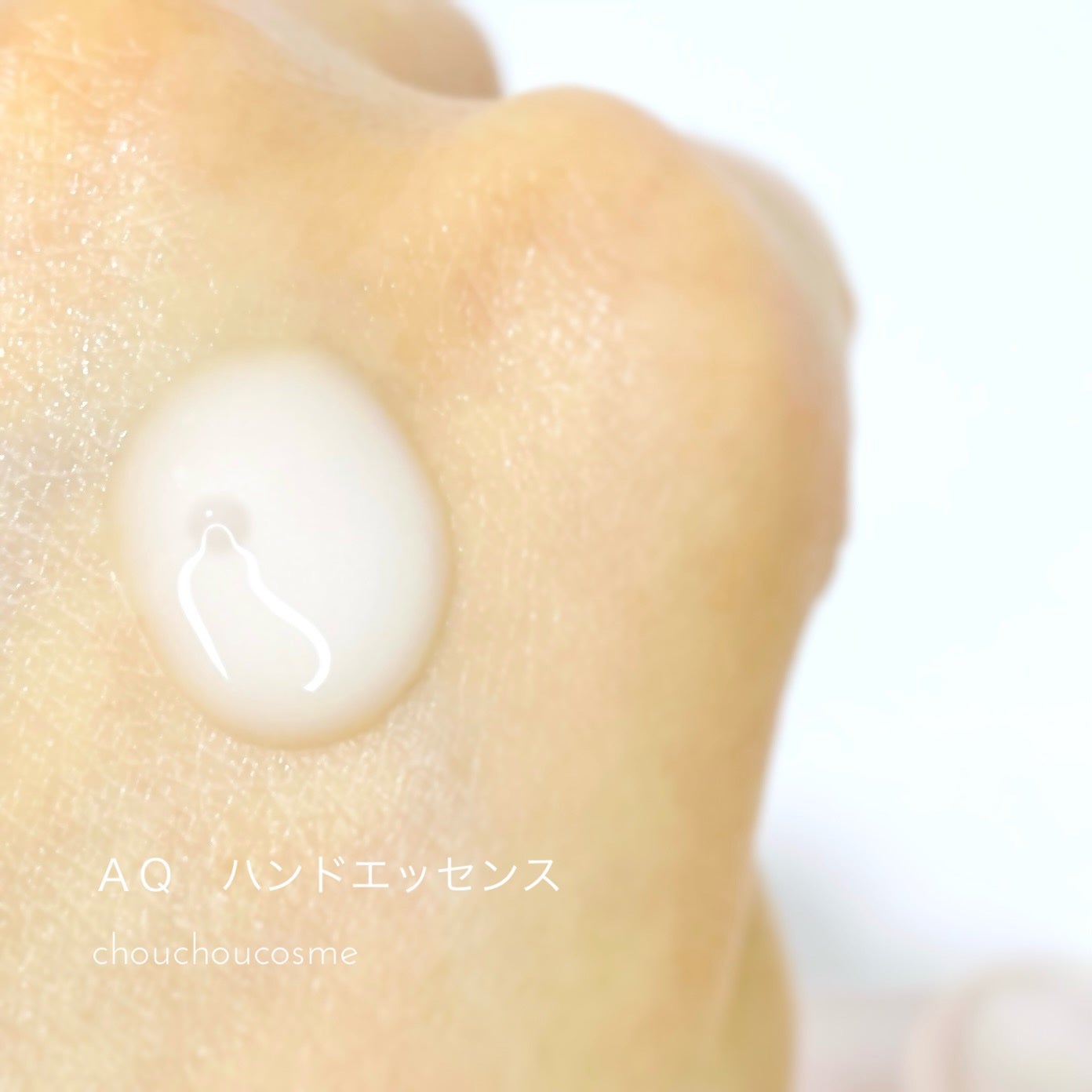 AQ ハンドエッセンス/DECORTÉ/ハンドクリームを使ったクチコミ(3枚目)