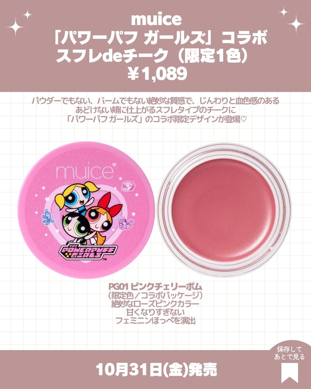 エテュセ リップエディション(ティントルージュ)/ettusais/リップティントを使ったクチコミ（2枚目）