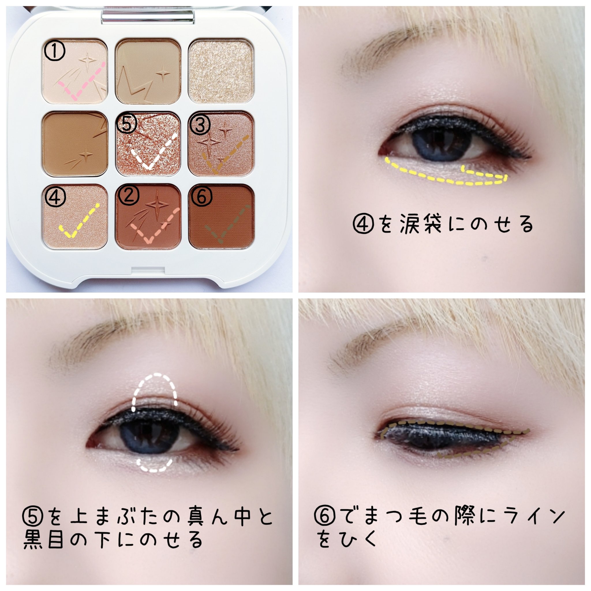 PERFECT DIARY (パーフェクトダイアリー)「原石」9色アイシャドウ　クリスマス限定/PERFECT DIARY/アイシャドウパレットを使ったクチコミ（3枚目）