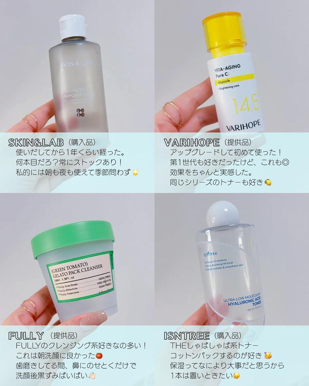 SUPER GLOW DEEP COLLAGEN HYDROGEL MASK 4EA/SKINEGO/シートマスク・パックを使ったクチコミ（2枚目）
