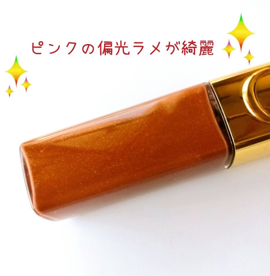ルージュ ディオール フォーエヴァー リキッド シークイン(クリスマス コレクション 2024 限定品)/Dior/口紅・グロス・リップライナー・リップケアを使ったクチコミ(3枚目)