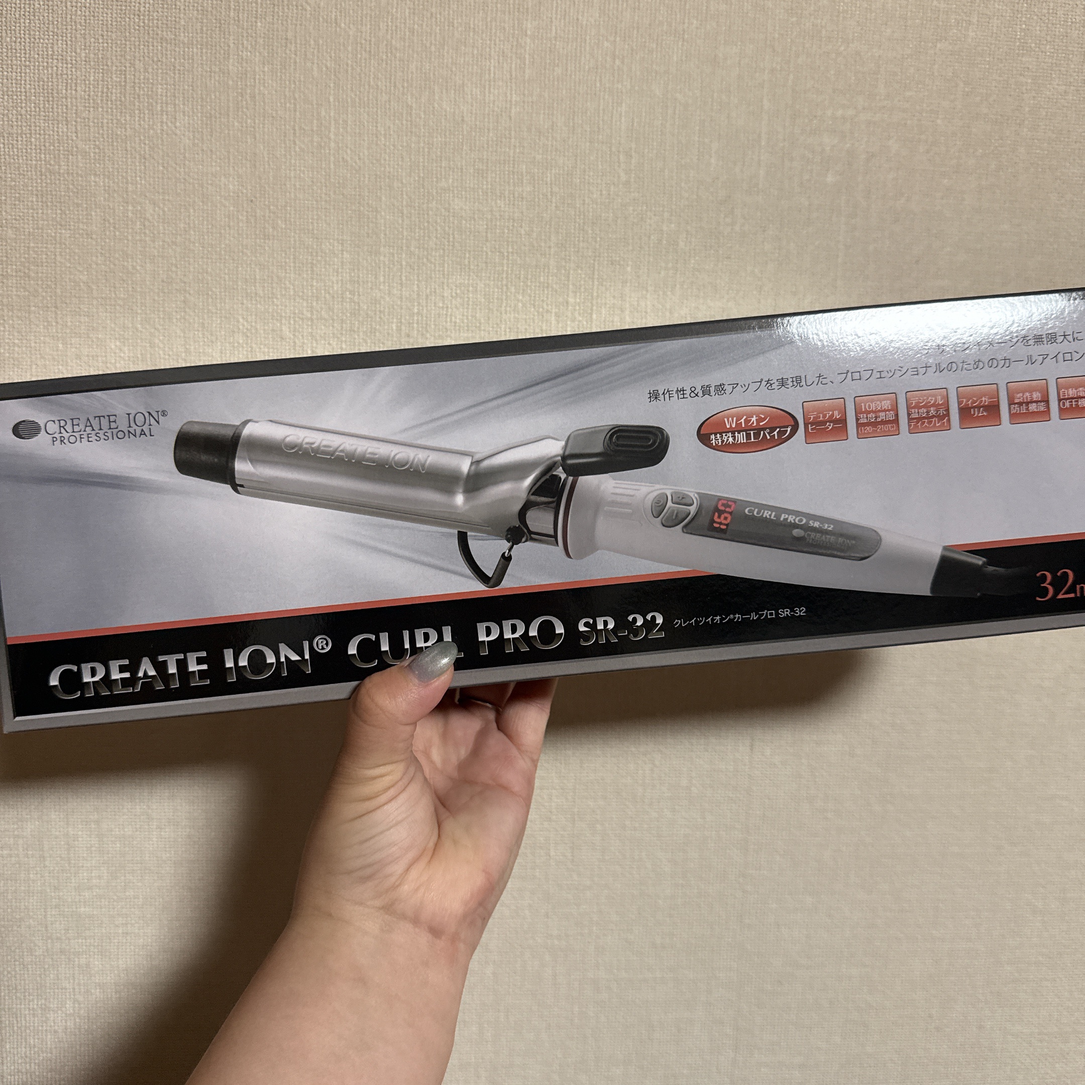 カールプロ SR/クレイツ/カールアイロンを使ったクチコミ（1枚目）