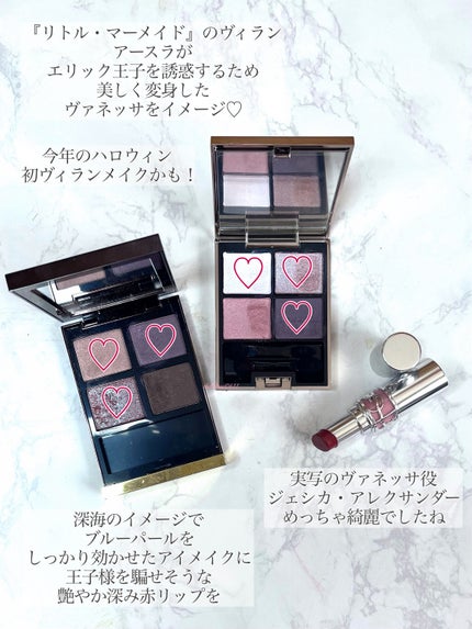 アイ カラー クォード/TOM FORD BEAUTY/アイシャドウパレットを使ったクチコミ(3枚目)