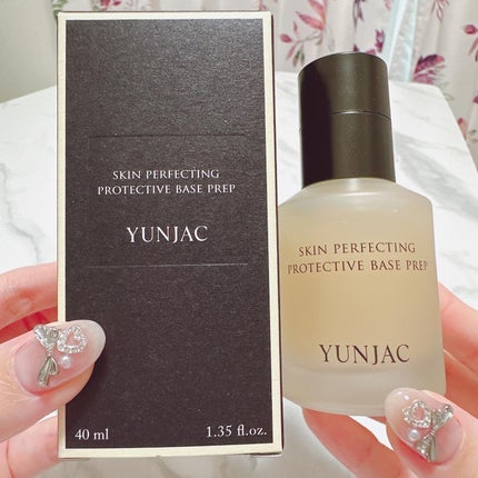 スキン パーフェクティング プロテクティブ ベース プレップ/YUNJAC/化粧下地を使ったクチコミ(1枚目)
