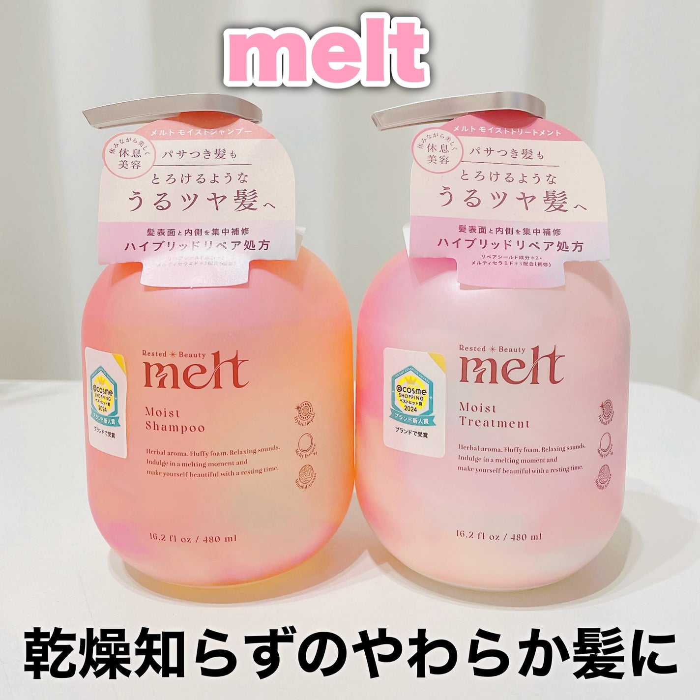 ã¡ã«ã ã¢ã€ã¹ãã·ã£ã³ããŒïŒããªãŒãã¡ã³ã/melt/åžè²©ã·ã£ã³ããŒã䜿ã£ãã¯ãã³ãïŒ1æç®ïŒ