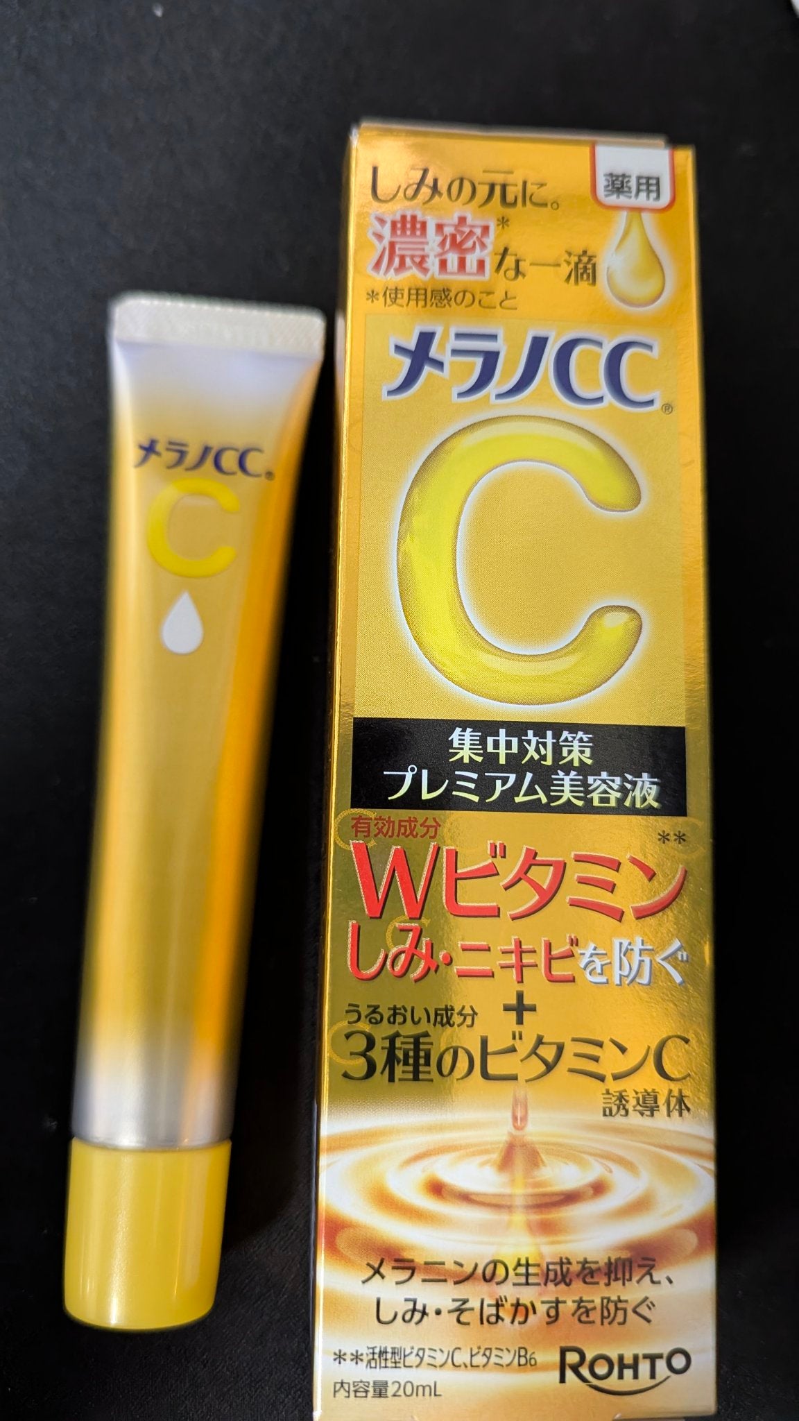 薬用しみ集中対策 プレミアム美容液/メラノCC/美容液を使ったクチコミ(1枚目)