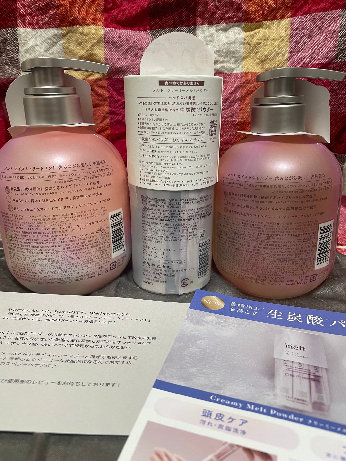 メルト モイストシャンプー/トリートメント/melt/市販シャンプーを使ったクチコミ(2枚目)