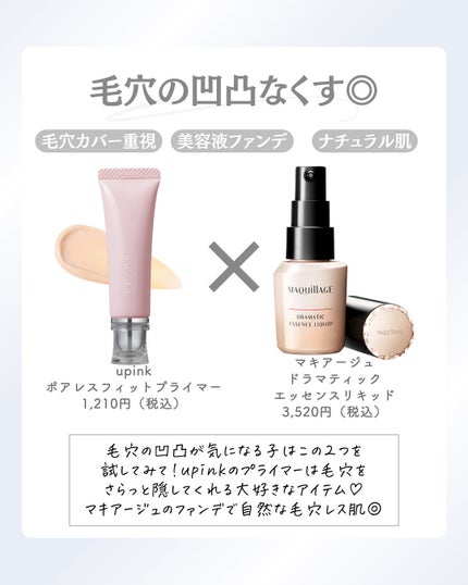 ðºð¬ðµðšðçŸå®¹ã¡ãã£ã¢ on LIPS ã@sena_biyouâïžâïžâïžä»ã®æçš¿ã¯ãã¡ããã€ãããã..ãïŒ5æç®ïŒ