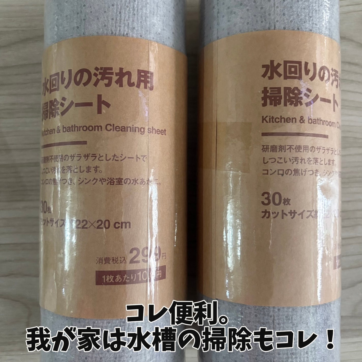 ミニラーメン/無印良品/食品を使ったクチコミ(4枚目)