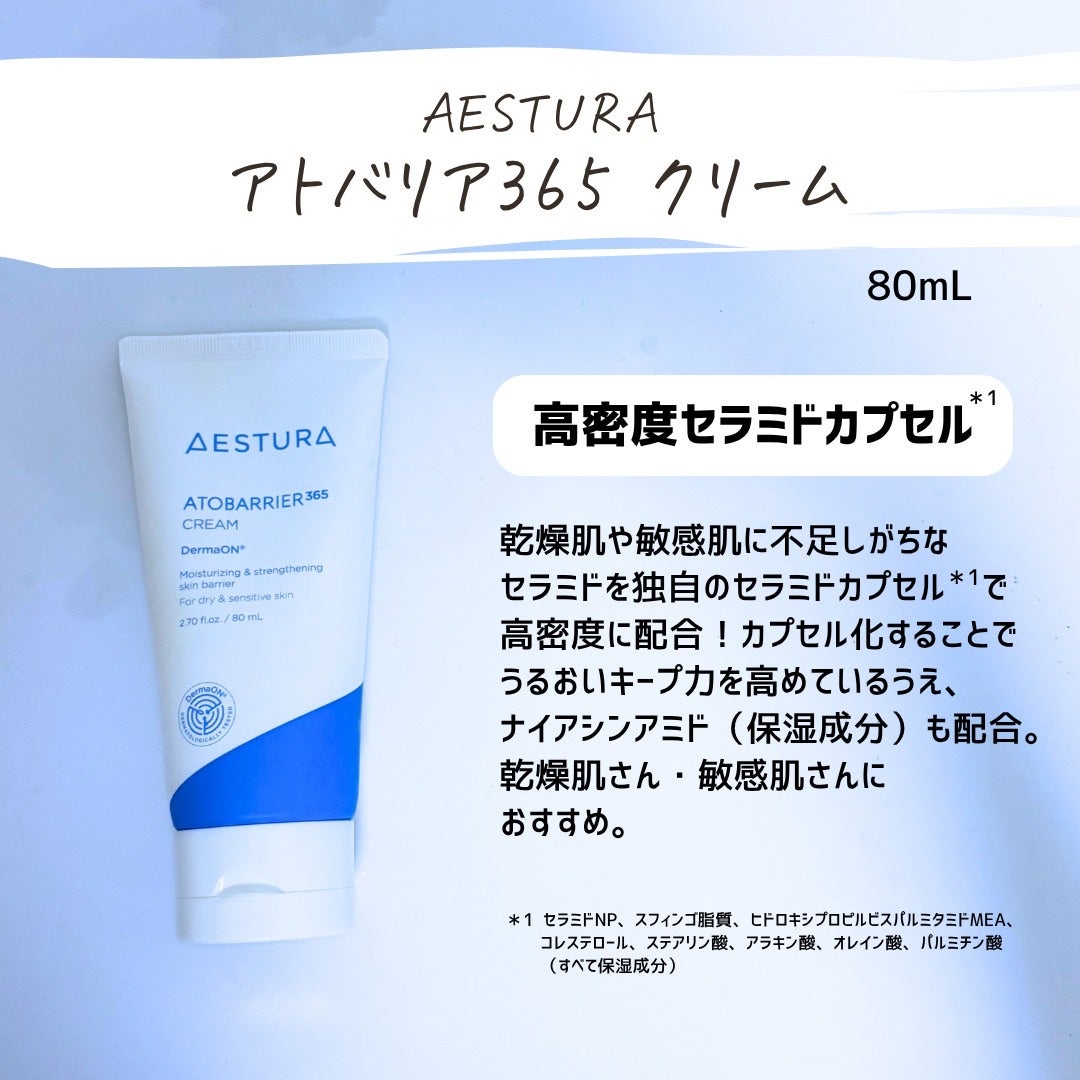 とまと村長@化粧品研究者 on LIPS 「韓国で人気の保湿クリーム。日本に上陸してからグングンきてる!_..」(3枚目)