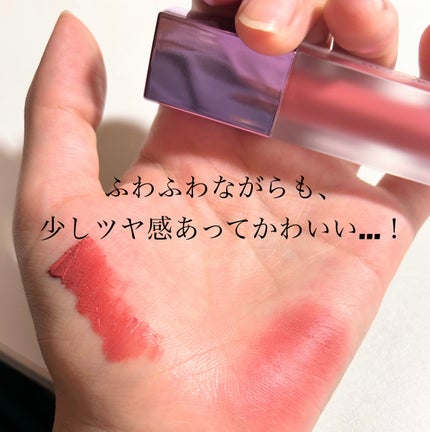 エアフィットベルベットティント/BLACK ROUGE/リップティントを使ったクチコミ(2枚目)