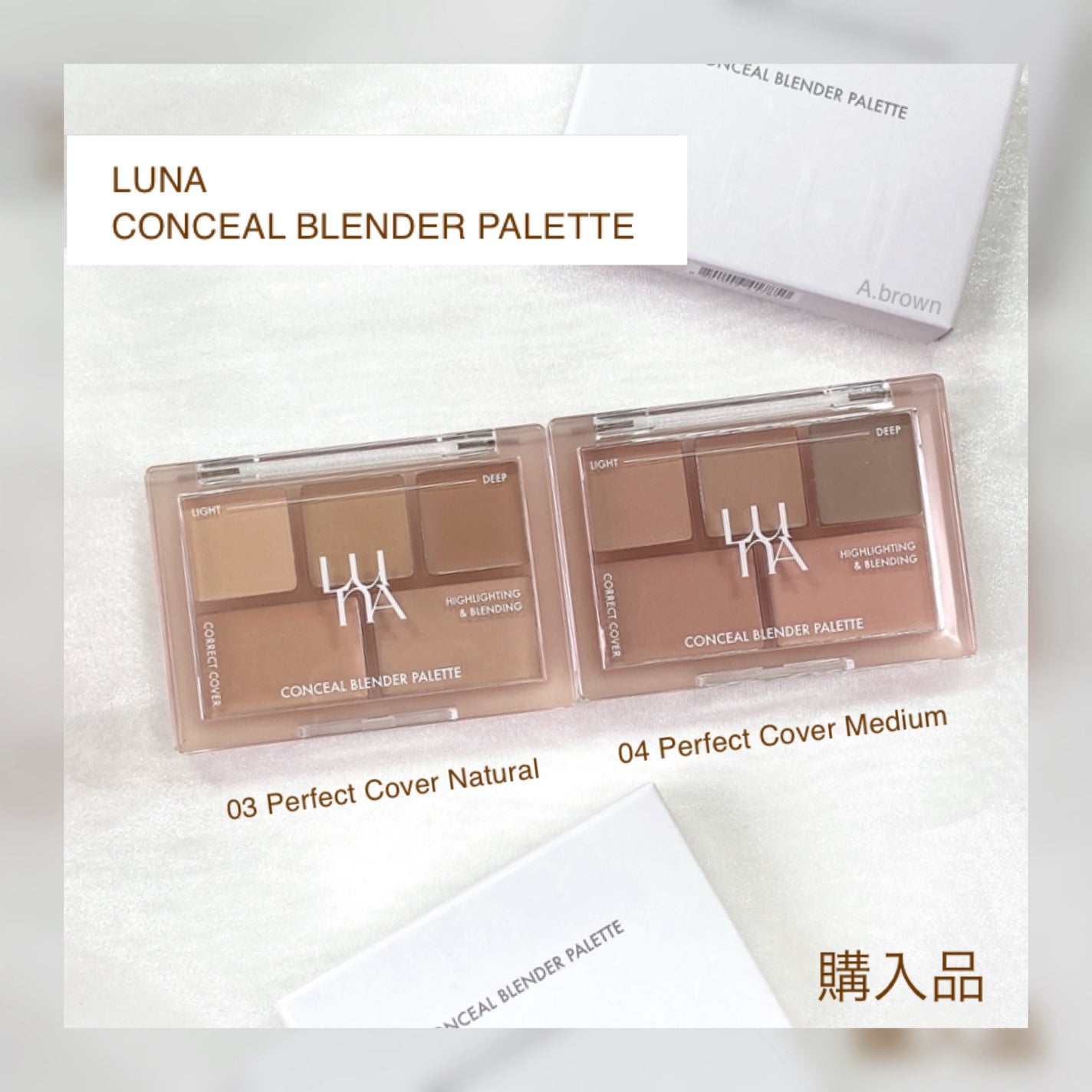 コンシールポット/LUNA/クリームコンシーラーを使ったクチコミ(2枚目)