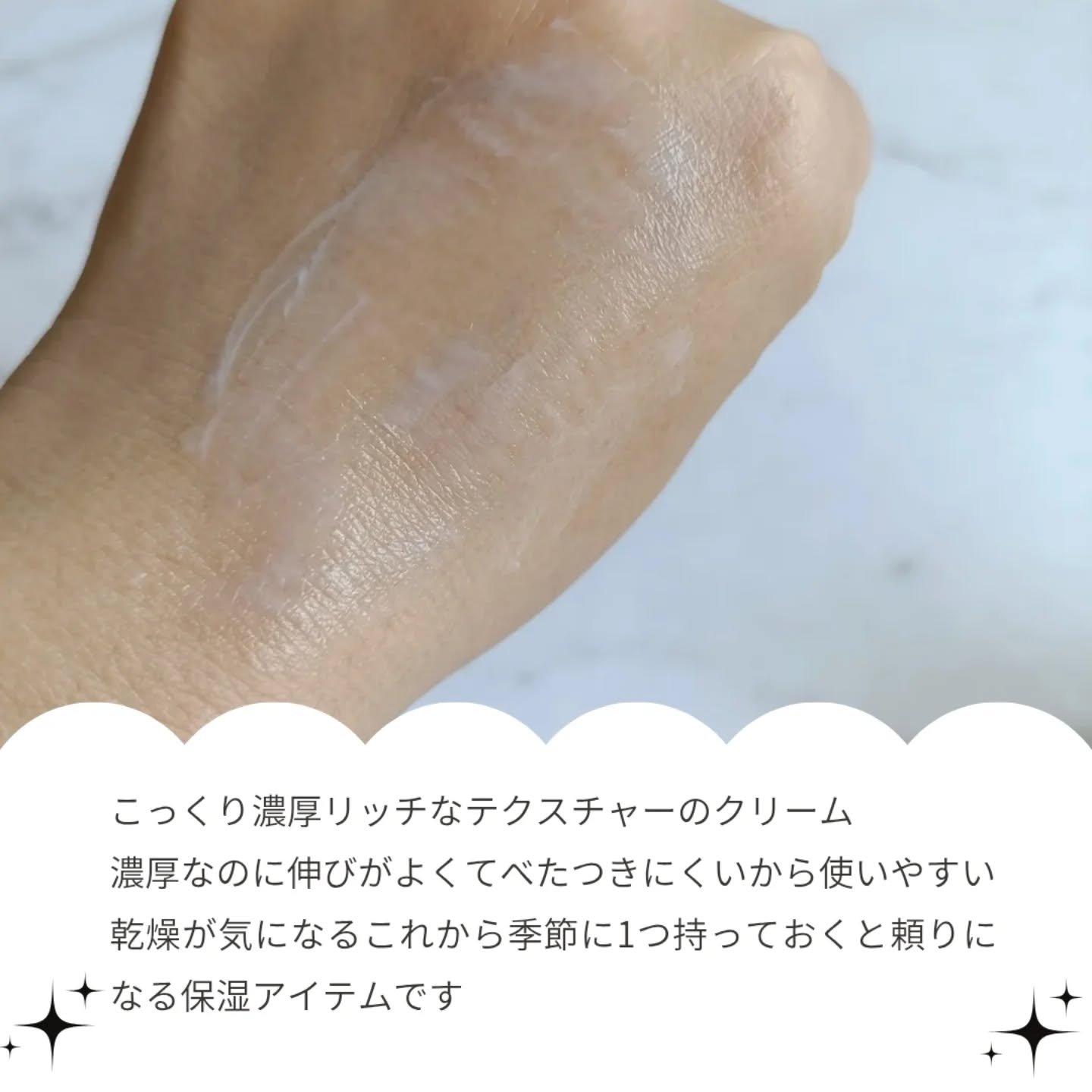 リソウコーポレーション リソウ リペアクリーム BXのクチコミ「忙しい毎日でも、スキンケアは妥協したくない。
そんな大人肌に寄り添うのが【RISOU リペアク.....」（3枚目）