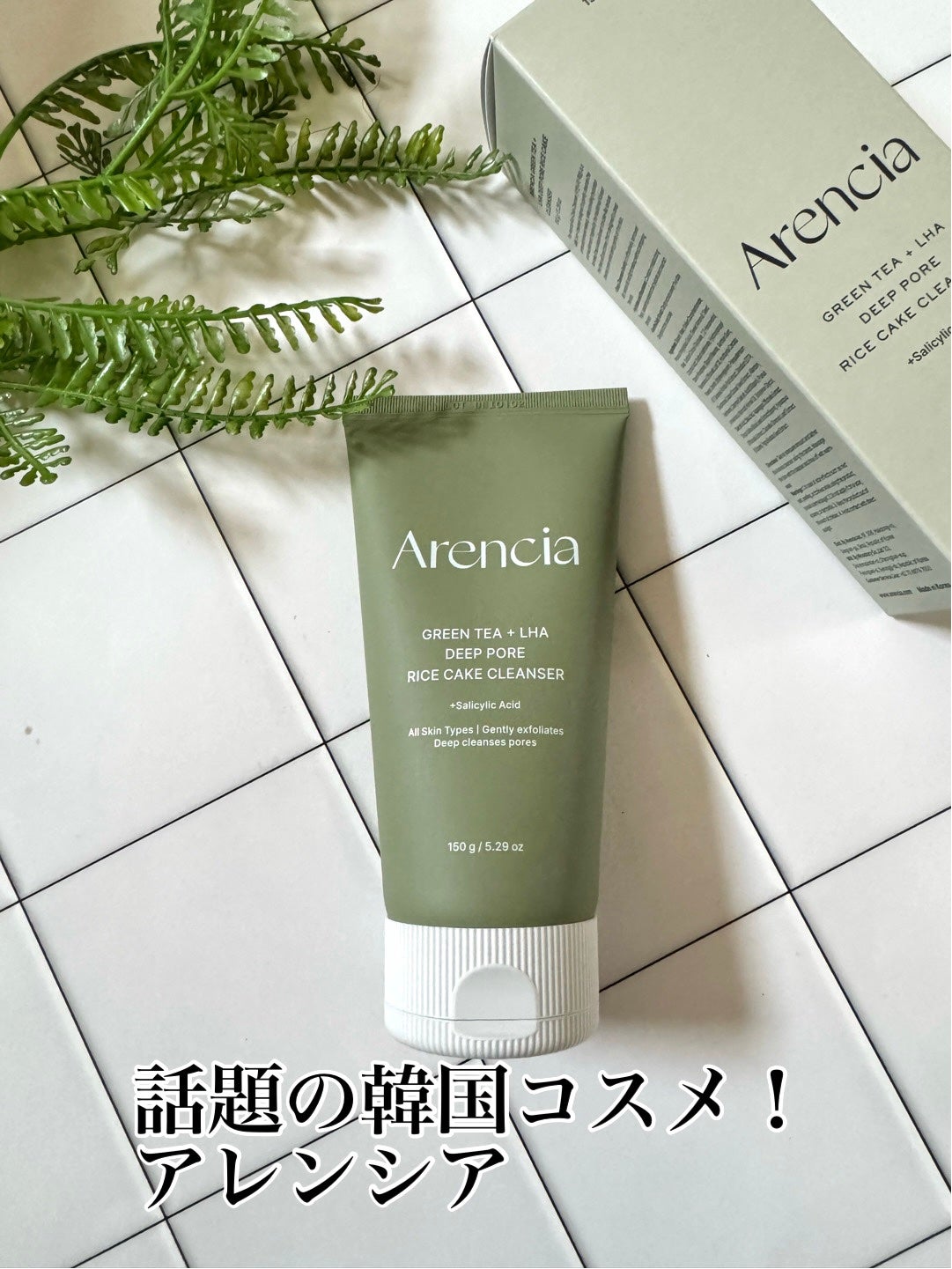 ããã¿ on LIPS ãð°ð·è©±é¡ã®éåœã³ã¹ã¡âšã¢ã¬ã³ã·ã¢ãã¥ãŒããã¡ãœãŒã@arenc..ãïŒ1æç®ïŒ