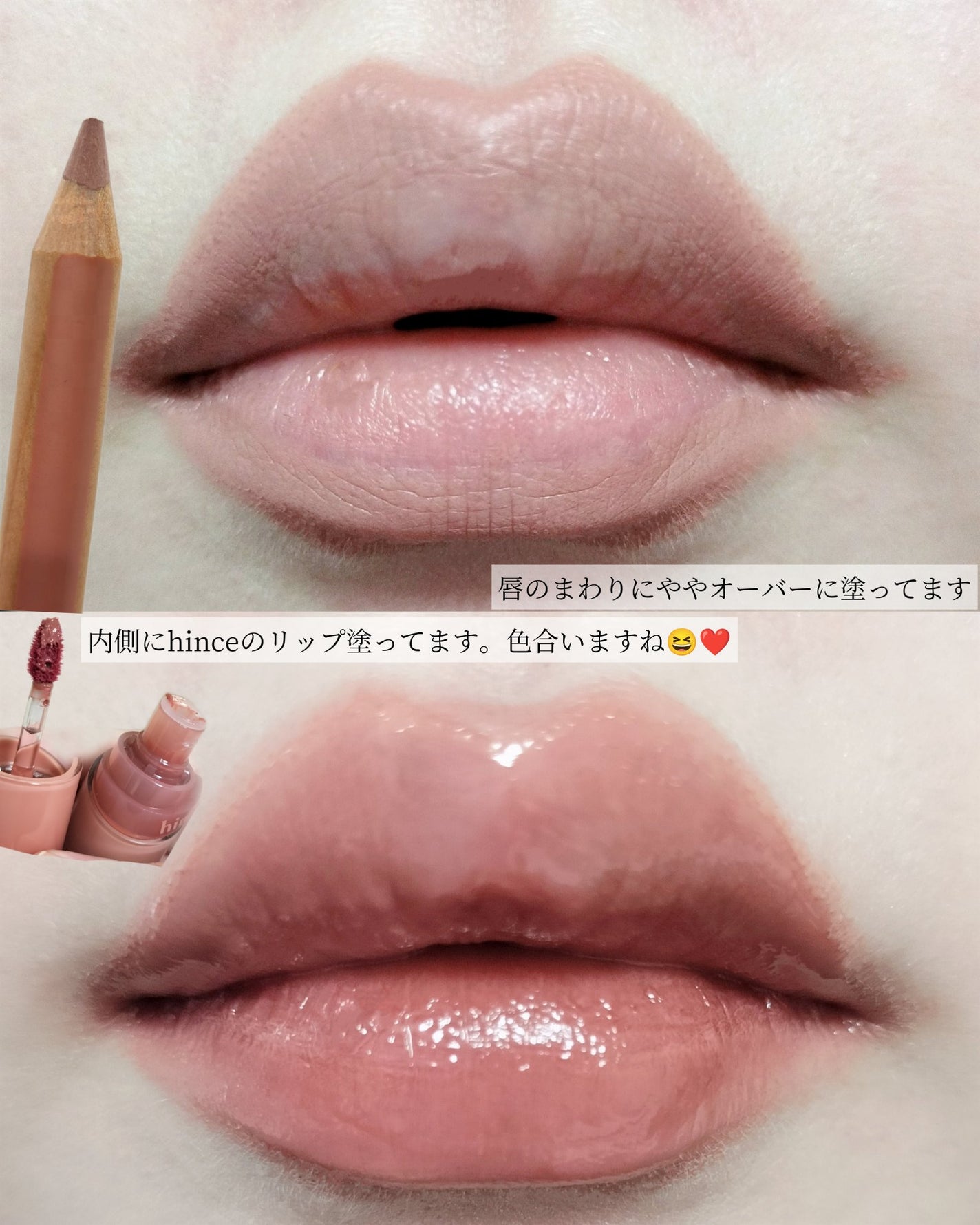 ベルベットリップペンシル/CLIO/リップライナーを使ったクチコミ(5枚目)