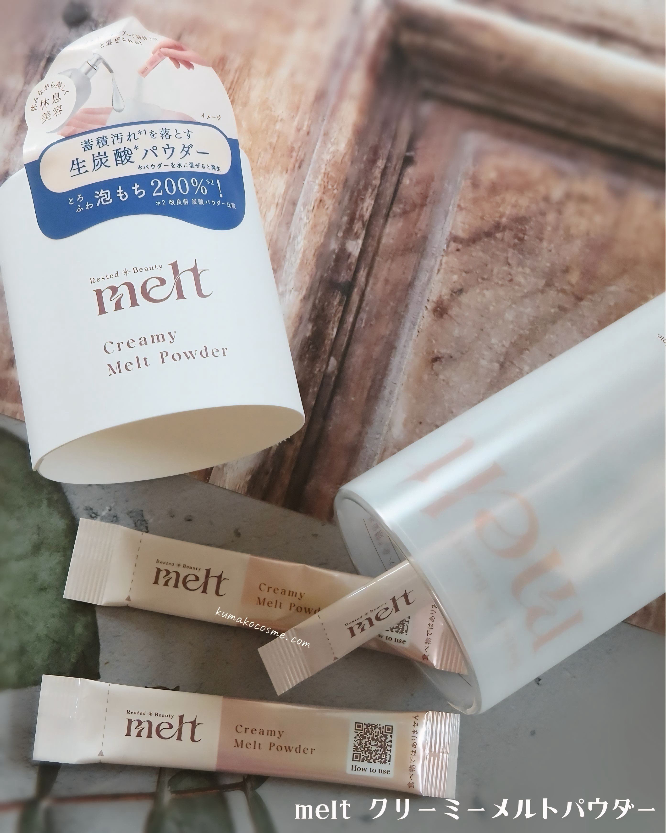 メルト モイストシャンプー／トリートメント/melt/市販シャンプーを使ったクチコミ（3枚目）