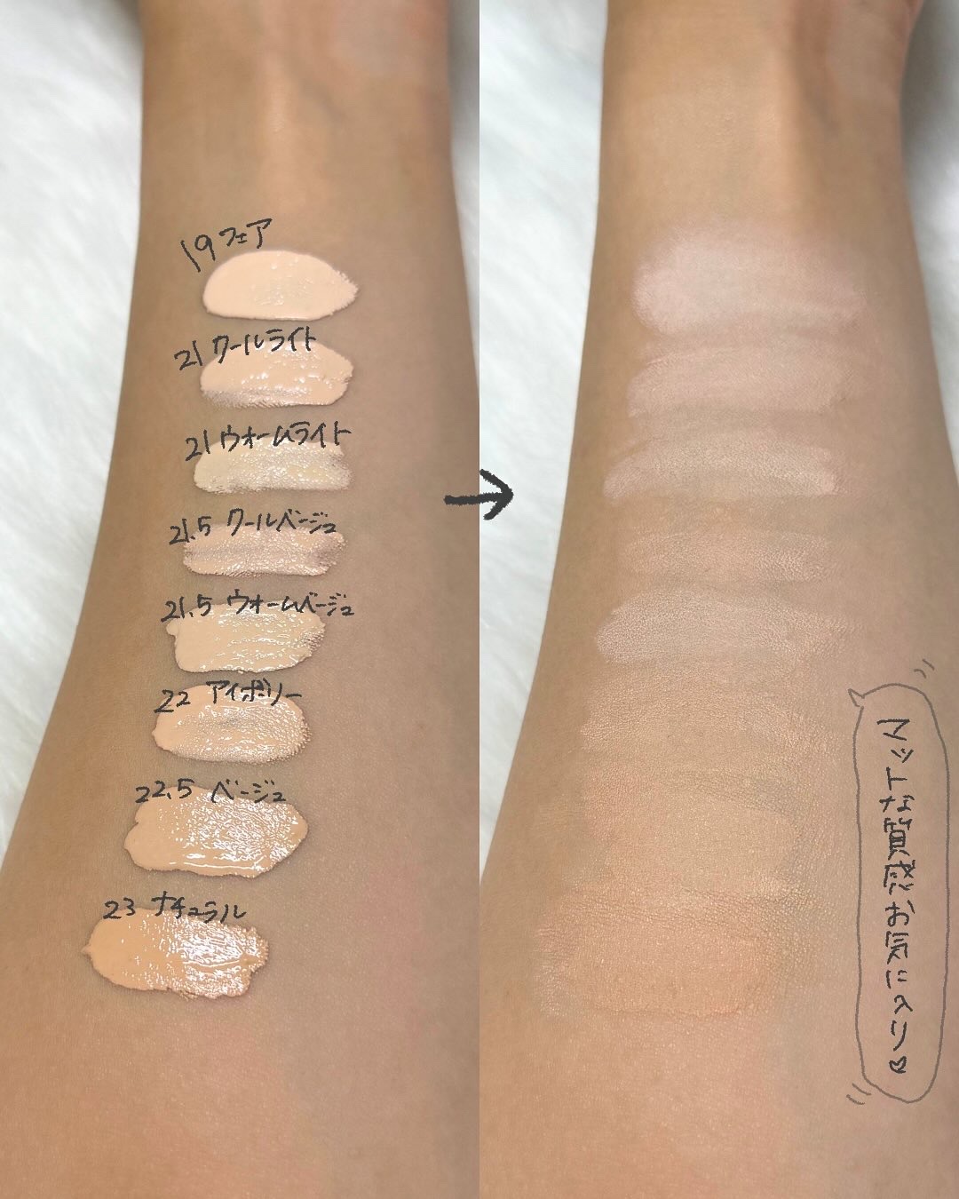 スキンレイヤーフィットファンデーション 19 フェア/ABOUT TONE/リキッドファンデーションを使ったクチコミ（3枚目）