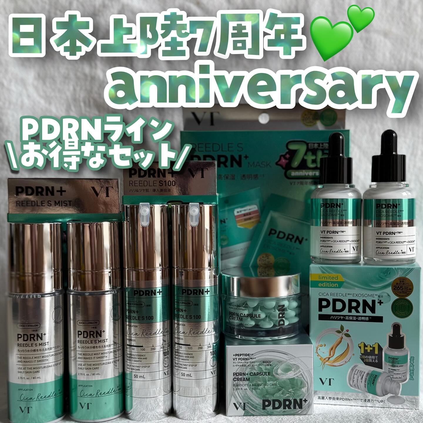 PDRN+リードルS 100/VT/美容液を使ったクチコミ（1枚目）