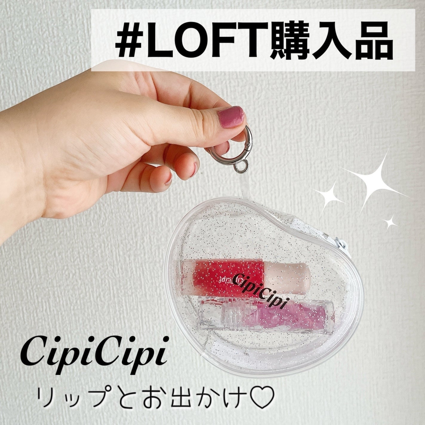 デューイフィルムティント/CipiCipi/リップティントを使ったクチコミ(1枚目)