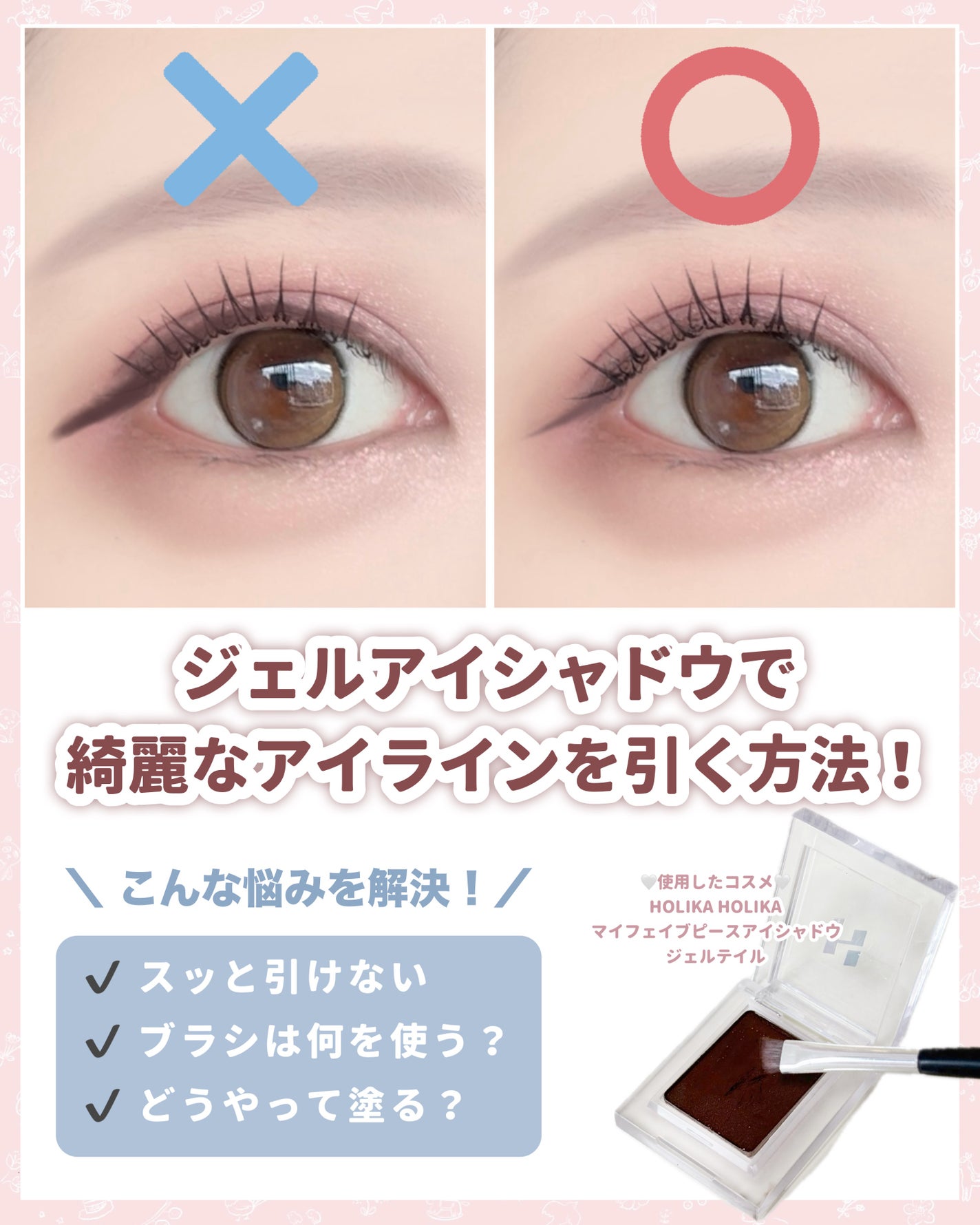ダブルエンドアイブロウブラシ スマッジタイプ/ロージーローザ/メイクブラシを使ったクチコミ(2枚目)