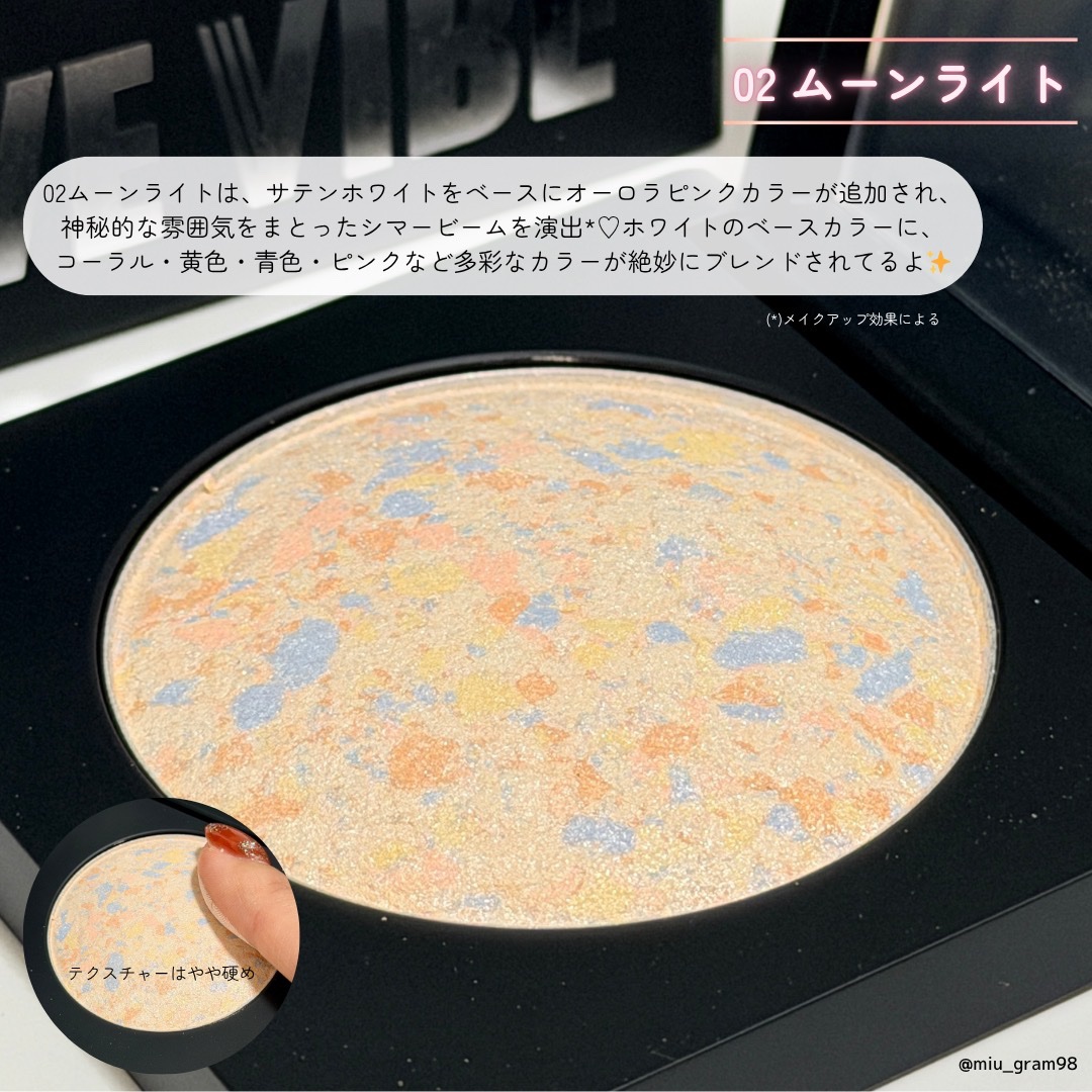 パールライクハイライター/FIVE VIBE/パウダーハイライトを使ったクチコミ（3枚目）