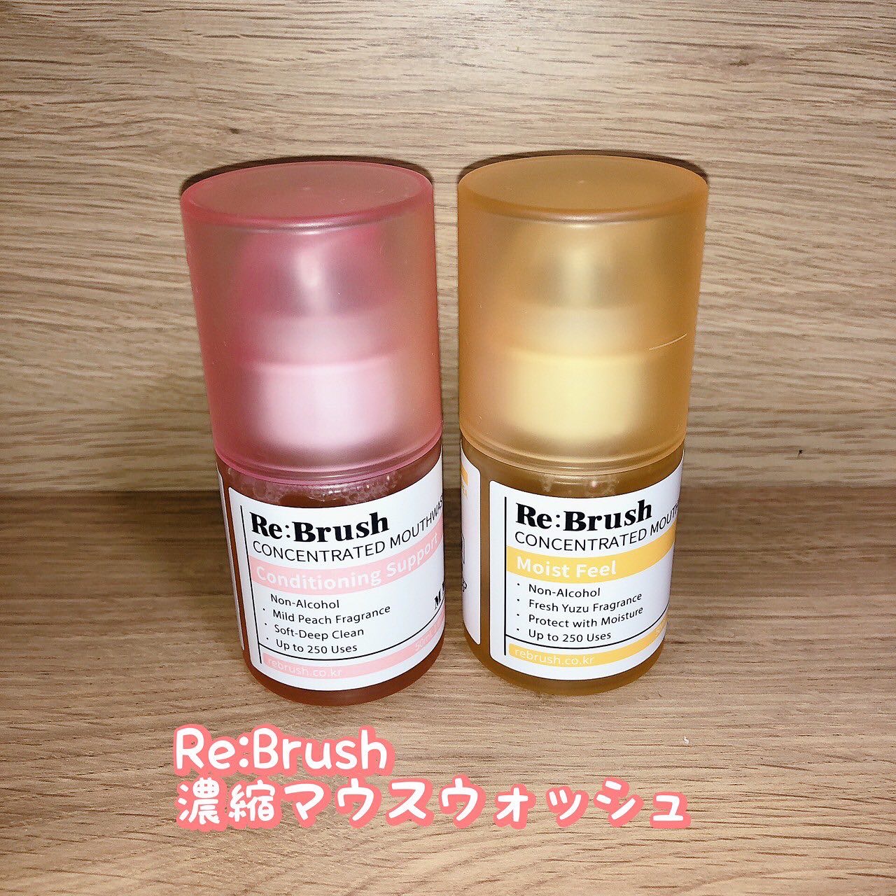 口臭除去クローブ濃縮マウスウォッシュ/Re:Brush/マウスウォッシュ・スプレーを使ったクチコミ（1枚目）