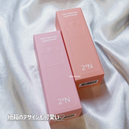 ハートウェアリングリキッドチーク/2aN/リキッドチークを使ったクチコミ(3枚目)